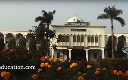 Rajshahi Cadet College Admission 2022 Last date