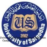 University Of Sargodha Mandi Bahauddin Campus Admission