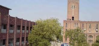 Islamic International Medical College Admission