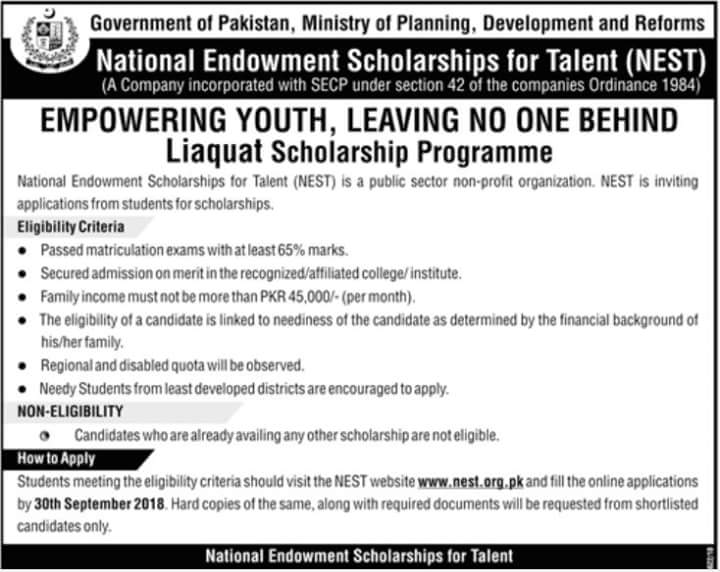 NTS – National Testing Service Islamabad Admissions 2022 Last date