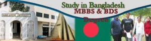 How Pakistani Student Get Admission in Bangaldesh Medical Colleges for MBBS & BDS