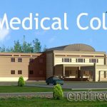 Sahiwal Medical College Admissions