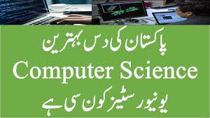 Which University Is Best For Computer Science In Pakistan