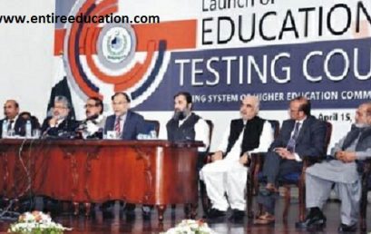 ETC Test Pattern, Registration HEC in Pakistan