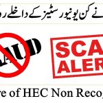 HEC Banned Admission for Barani University