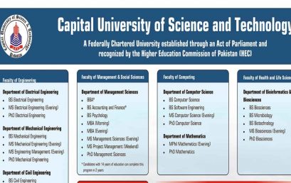 Capital University of Science and Technology Islamabad Merit list and Entry Test Results for admissions 2022