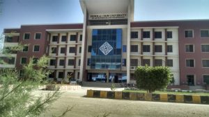 Federal Urdu University FUUAST Merit list