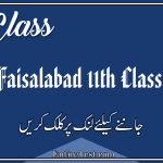 BISE Faisalabad 11th Class Result