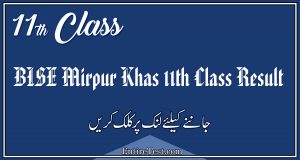 BISE Mirpur Khas 11th Class Result