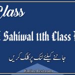 BISE Sahiwal 11th Class Result