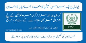 FPSC Vacancies 2021 Apply Online